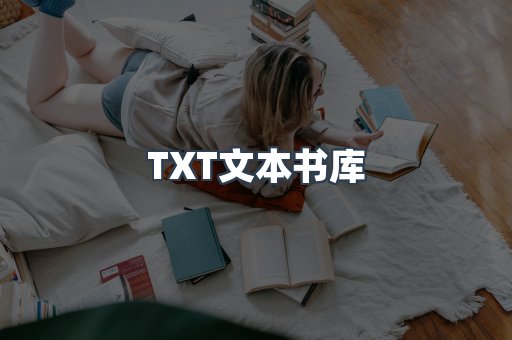 外文电子书系列